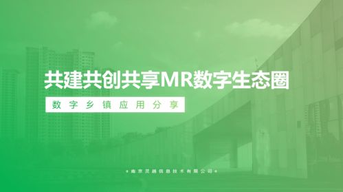 靈越科技攜手咨詢調(diào)研行業(yè)，以技術開發(fā)共建智慧生態(tài)圈