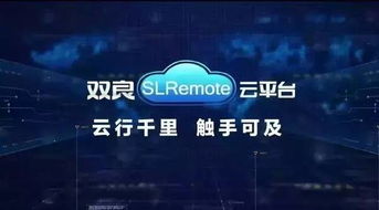 臨港掃描│雙良節能獲評無錫市物聯網應用示范項目，智慧能效管理引領行業新標桿